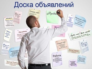доска